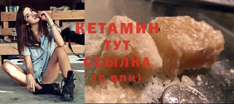 цена   Апатиты  КЕТАМИН ketamine 