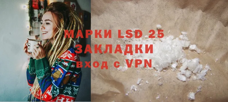 LSD-25 экстази ecstasy  Апатиты 